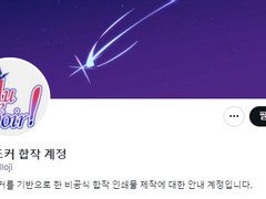 괴도조커 일러스트북 제작 후기