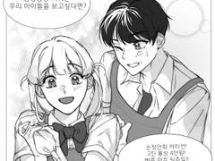 ❣️순정만화 커미션❣️