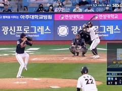 05.10(화) 18:30KBO 롯데 vs NC (라인업 분석 예정)