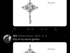 원터치 룩 피어싱 제작