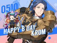 5월의 어느 멋진 날에