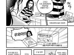 바지네 낙서 모음