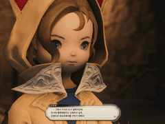 <칠흑의 반역자> 5.5 메인퀘스트 스크린샷