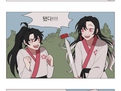 청화의 첫 매화