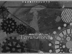 [시노비가미] 테라리엄브렐라 / 팬메이드 시나리오
