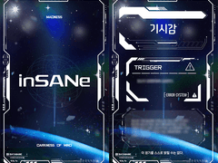 인세인 우주 테마 광기카드 PSD 배포