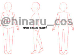 캐릭터 시트 정리 커미션