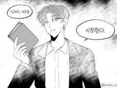 (스압)난생처음가는 백막색출 4444커뮤에 해독분야 전문인 법학전공 무신론자 유사인성캐를 내고 내친김에 성4관도 짜봤는데 어쩌다 애프터역극에서는 연애도안했는데 왼손약지반지를 맞춘