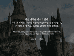 ¿How to float the feather in the air?