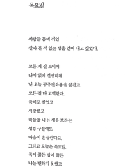 기록