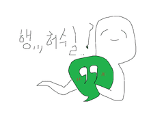 21.05.23 행아웃 백업