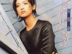 오천련 - 逃走 (도주 | 도망)