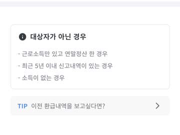 언니, 오빠들. 기다렸어?