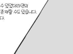 君におはようと言えたら