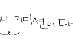 애니메이션 커미션