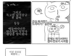 독고빈은 업뎃중