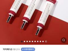 2022. 5. 11. 8자 주름 미워할거야~