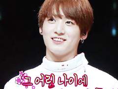 [시즌 1] 나 전정국 모르는데 05