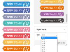 스토리텔러 컬렉트 선언 매크로 배포
