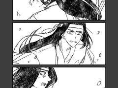 백청 썰 만화 13