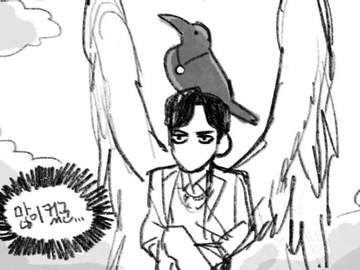 천사 둘 까마귀 하나