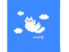 ☁️구름고양이 배경 공유☁️