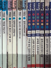 20세기 한국 게임계의 궤적