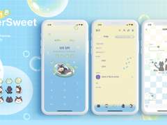 원우 민규 카톡 테마 배포 (종료)