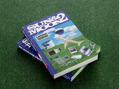 썬앤문 2 소장본 판매