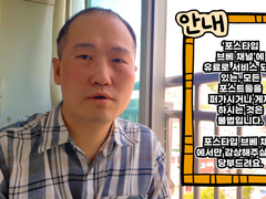 포스타입 브베 채널의 모든 유료 영상들은 포스타입 브베 채널에서만 감상해주세요.