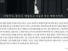 [뇽견지명] 오마카세 조각글 커미션 인포