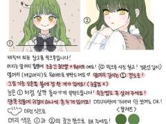 릭터 님 커미션