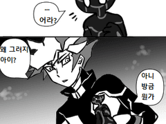 [아이유사]아이가 ??의 이야기