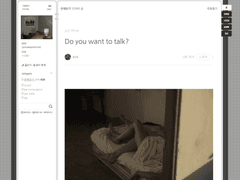 블랙, 싸이월드 미니홈피형 스킨