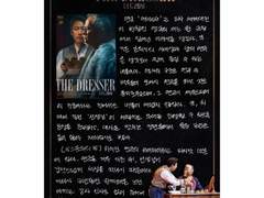 Digging Diary [ HEDWIG ]