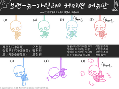 자린고비 타입(갱신 준비중...)