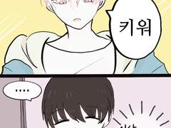 간택 [문대독자 편]