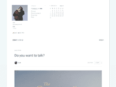 블루, 맥북 브라우저형 스킨