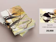 348. 행운을 빌어줘