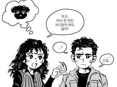 문나이트 (2)