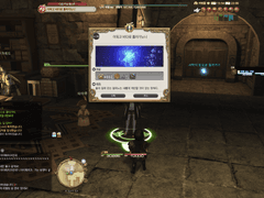 <효월의 종언> 6.0 Main 上