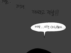 ❗제 4차 크미❗