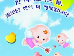 [한밍] Magic Number