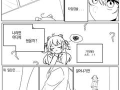 한 때의 나는 소중한 씨앗을 묻으며