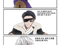 로드의 남자/여자들 플러팅대사 모음