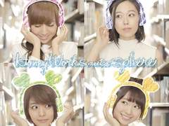 HoneyWorks meets スフィアー 一分一秒君と僕の 가사 번역