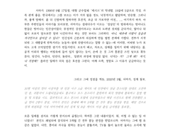 꼬리 글 커미션