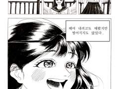 날개