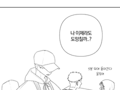 학년작 1화 선화 진행상황