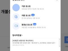 [세계관] 내멋대로 에너지버스